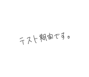 855484753