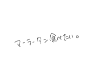 855484755