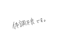 855484757