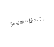 855484759
