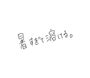 855484762
