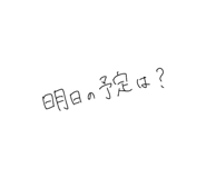 855484764