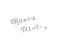 855484766