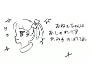 855484965