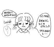 855484967