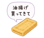 855485240