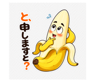 855485750