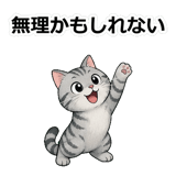 855490144