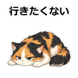 855490194