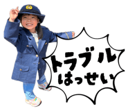 855490540