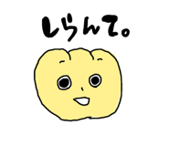855499133