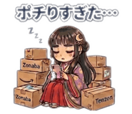 855500283