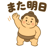 855502375