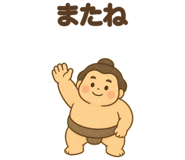 855502399