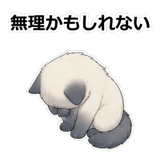 855503328