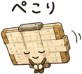 855504090