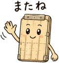 855504099