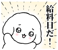 855505313