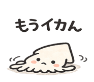 855505842