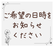 855506182