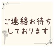 855506188
