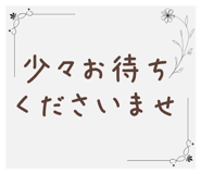 855506190