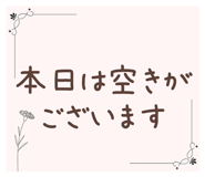 855506195