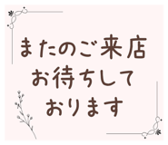 855506211