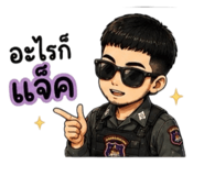 855508893