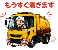855509192