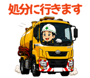 855509199