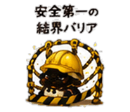855509573