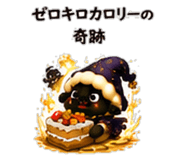 855509585