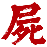 855510651