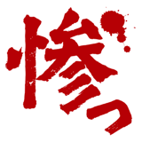 855510654
