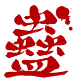 855510656
