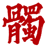 855510660