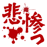 855510665