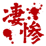 855510666
