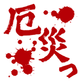 855510670