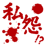 855510675