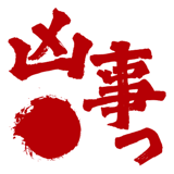 855510677