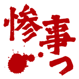 855510678