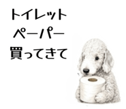855511757