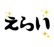 855512266