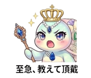 855514744