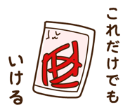 855515307