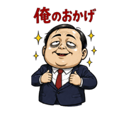 855515676