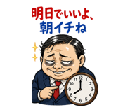 855515688
