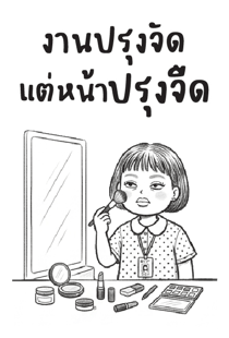 855519857